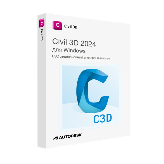 Autodesk Civil 3D 2024 для Windows лицензионный ключ на 1 год, без VPN