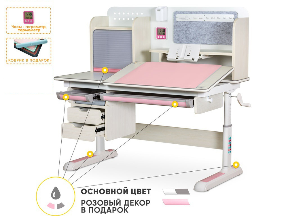 Растущая парта ErgoKids Winnipeg Max Multicolor BD-630 Max Multicolor (1200×650 мм)