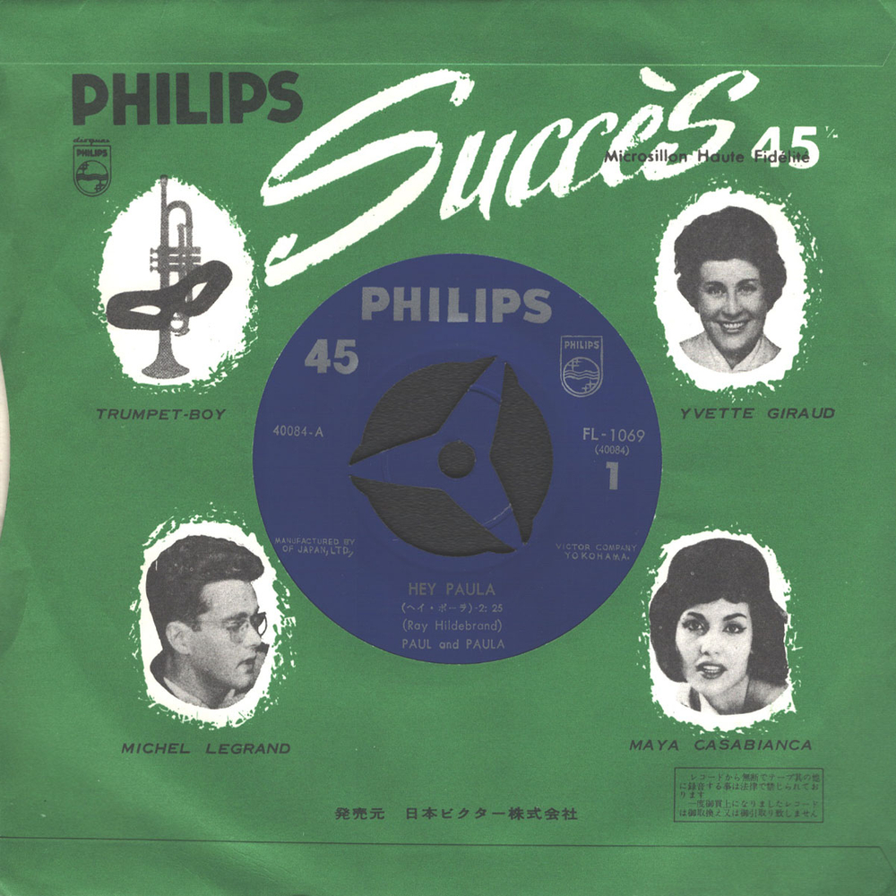 Paul And Paula / Hey Paula - Bobby Is The One (7" Vinyl Single)