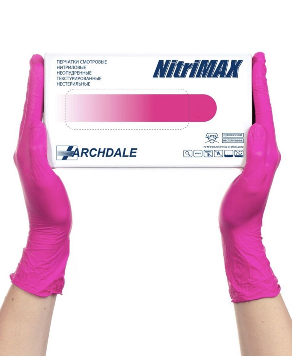 Archdale NitriMAX Перчатки нитриловые фуксия