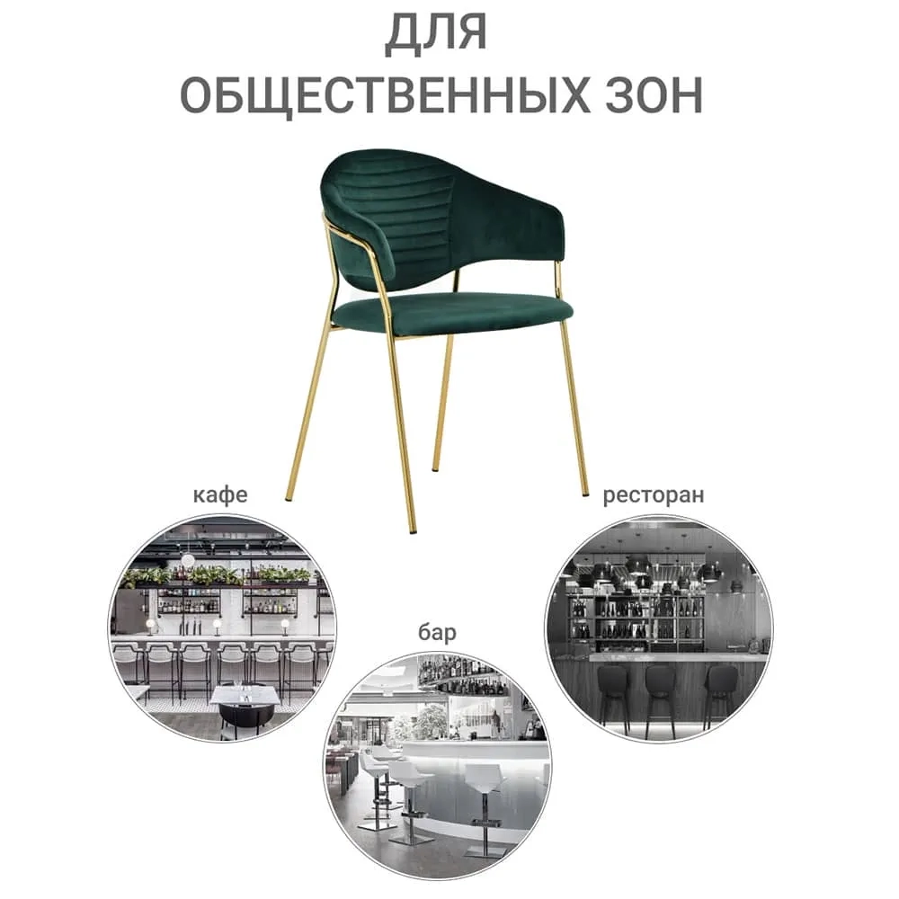 Стул Bradex Home Avatar зелёный