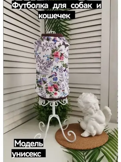 Футболка для собак и кошек, майка, одежда для животных