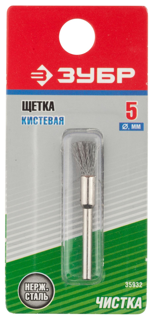 35932 Щетка ЗУБР радиальная, нержавеющая сталь, на шпильке