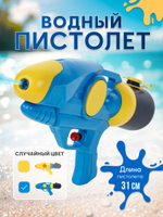 Игрушечное Водное оружие, M409B