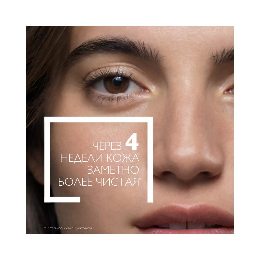 La Roche-Posay Effaclar Gel Очищающий гель для жирной кожи, 200 мл