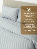 Постельное белье семейное хлопок 50x70 Бельграно
