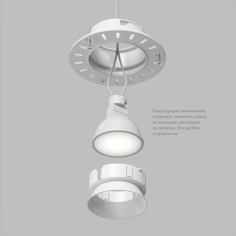 Встраиваемый светильник Denkirs DK3055 DK3055-WH
