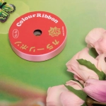 Лента «Классика»1,6 см, 10 м, Розовый (пвх)