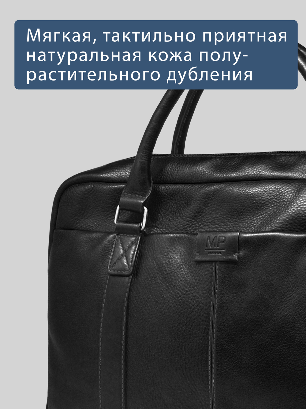 C240001 Preto - Сумка-портфель для ноутбука MP