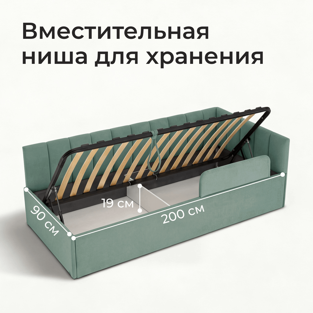 Кровать детская Камелия с подсветкой с сенсорной кнопкой