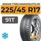 Nokian Tyres Hakkapeliitta R3 225/45 R17 91T RunFlat