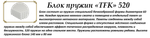 Лидер 1