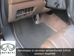 Автоковрики с бортами для Infiniti G35X (2007-2013)