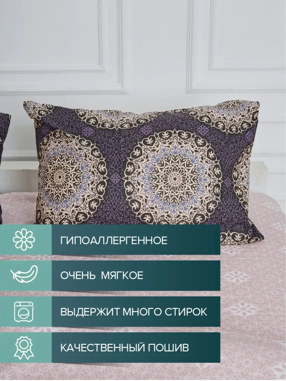 Постельное белье семейное бязь Арабская ночь 100% хлопок, комплект белья дуэт, наволочки 70х70