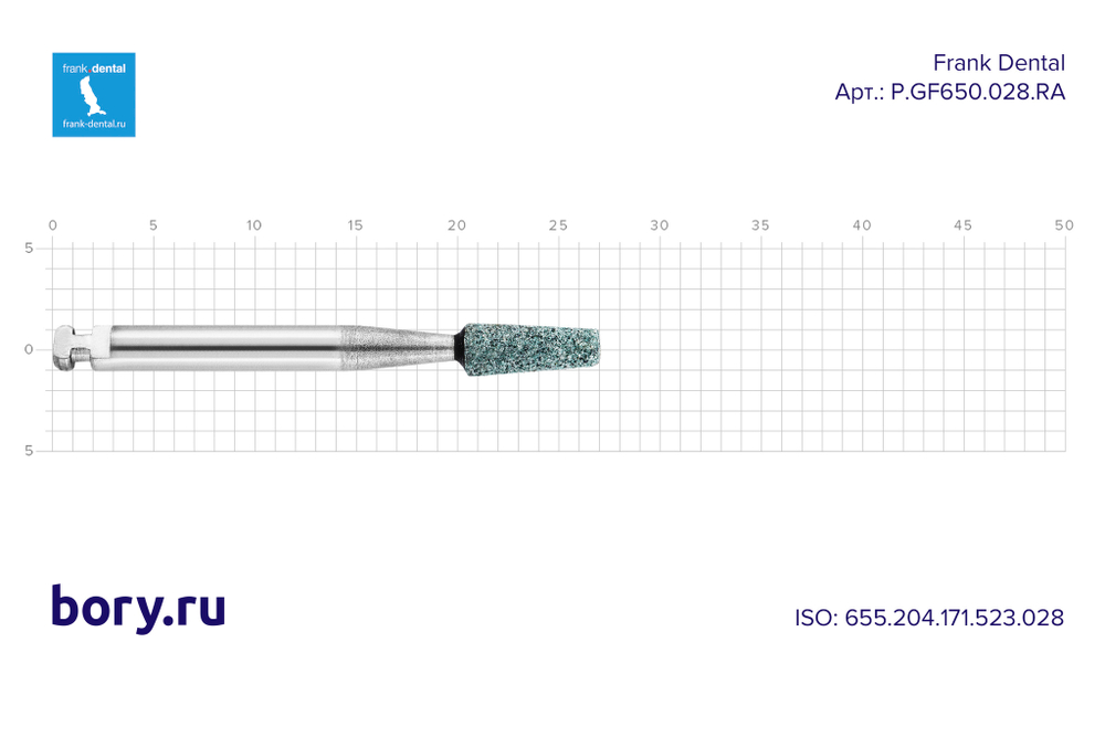 Головка абразивная Frank Dental типа RA - P.GF650.028.RA