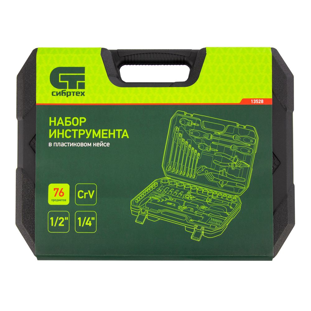 Набор инструментов 76 предметов CrV, 1/2", 1/4" Сибртех