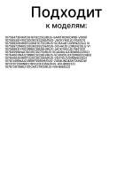 Модуль индикаии ( дисплейный модуль) для посудомоечной машины Vestel 22171240