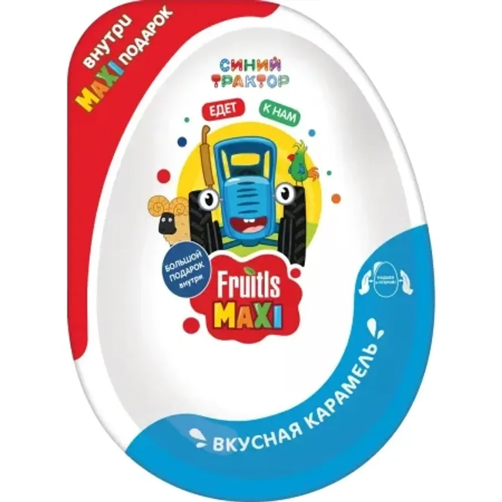 СИНИЙ ТРАКТОР FRUITLS MAXI Карамель в пластиковом яйце с игрушкой 6/8, 11г.
