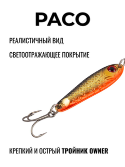 Блесна Paco Grows Culture на жереха, судака, щуку 14 гр #04
