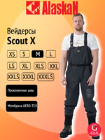 Вейдерсы Alaskan Scout X серый, размер M
