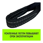 Буксировочный динамический трос PROFESSIONAL 18 т, 8 м, 2 петли HITCH SZ071513