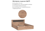 Кровать Woodville Taika 160х200 дуб золотой, камень темный
