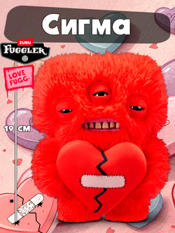 Мягкая игрушка Fuggler Love СИГМА