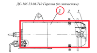 ДС-1856 20.06.580 Корпус