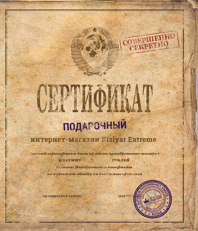 Электронный подарочный сертификат на сумму 2000 рублей