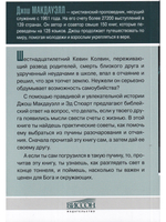 Мысли о самоубийстве