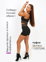 Костюм шорты и топ для pole dance пилона