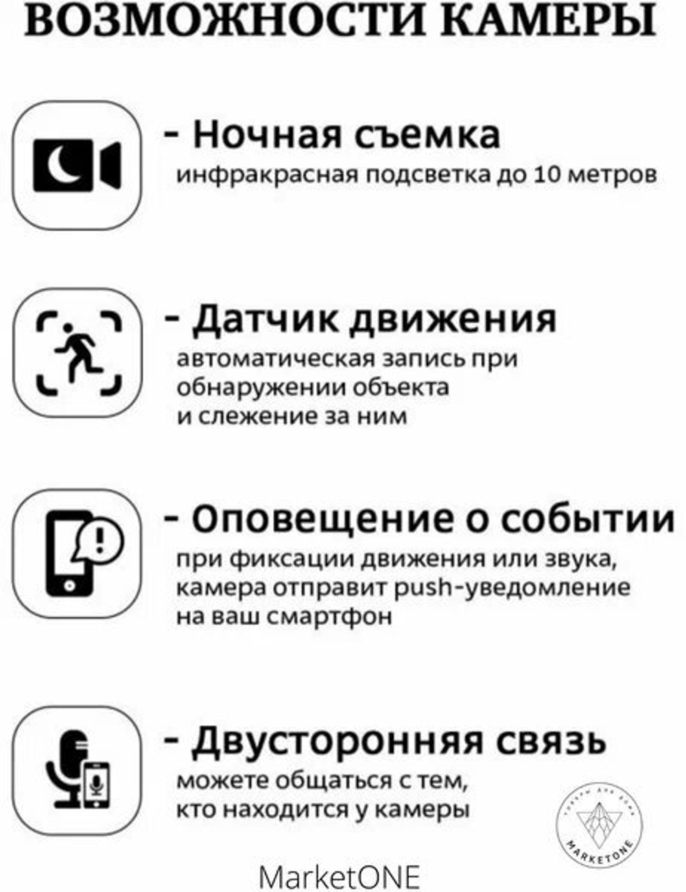 Беспроводная IP-камера XPX EA-300SS с модулем WiFi для трансляции видео и аудио в HD-качестве белая
