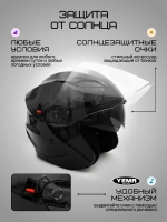 Мотошлем открытый черный шлем для мотоцикла