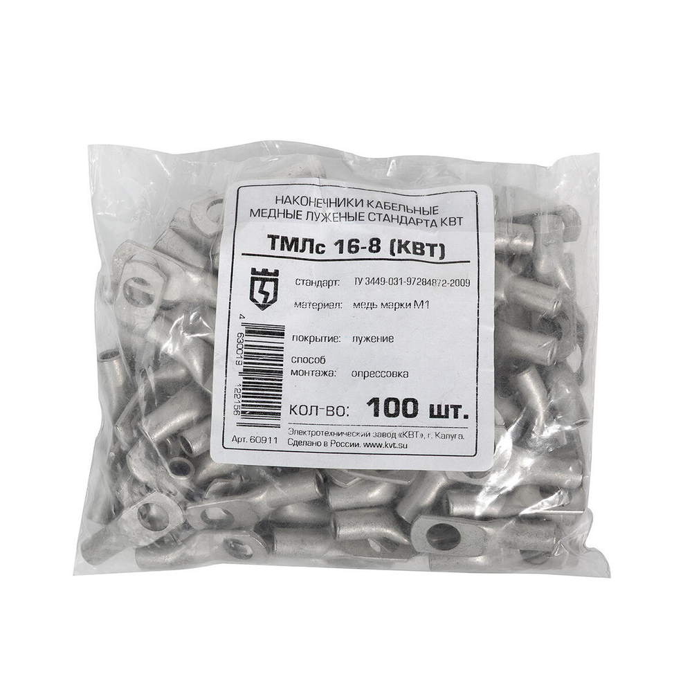 tmls-16-8_userpack_1137953216.jpg