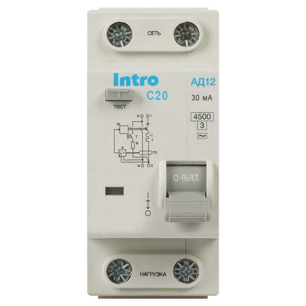 Автоматический выключатель дифференциального тока Intro ID12E2C20AC30 АД12 1P+N С20 30мА тип АС | Intro