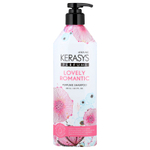 Kerasys, Lovely Romantic Perfume, шампунь, 600 мл (20,3 жидк. унц.)