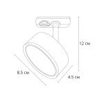 Трековый светильник Arte Lamp INTERCRUS A5547PL-1WH, 1хGX53