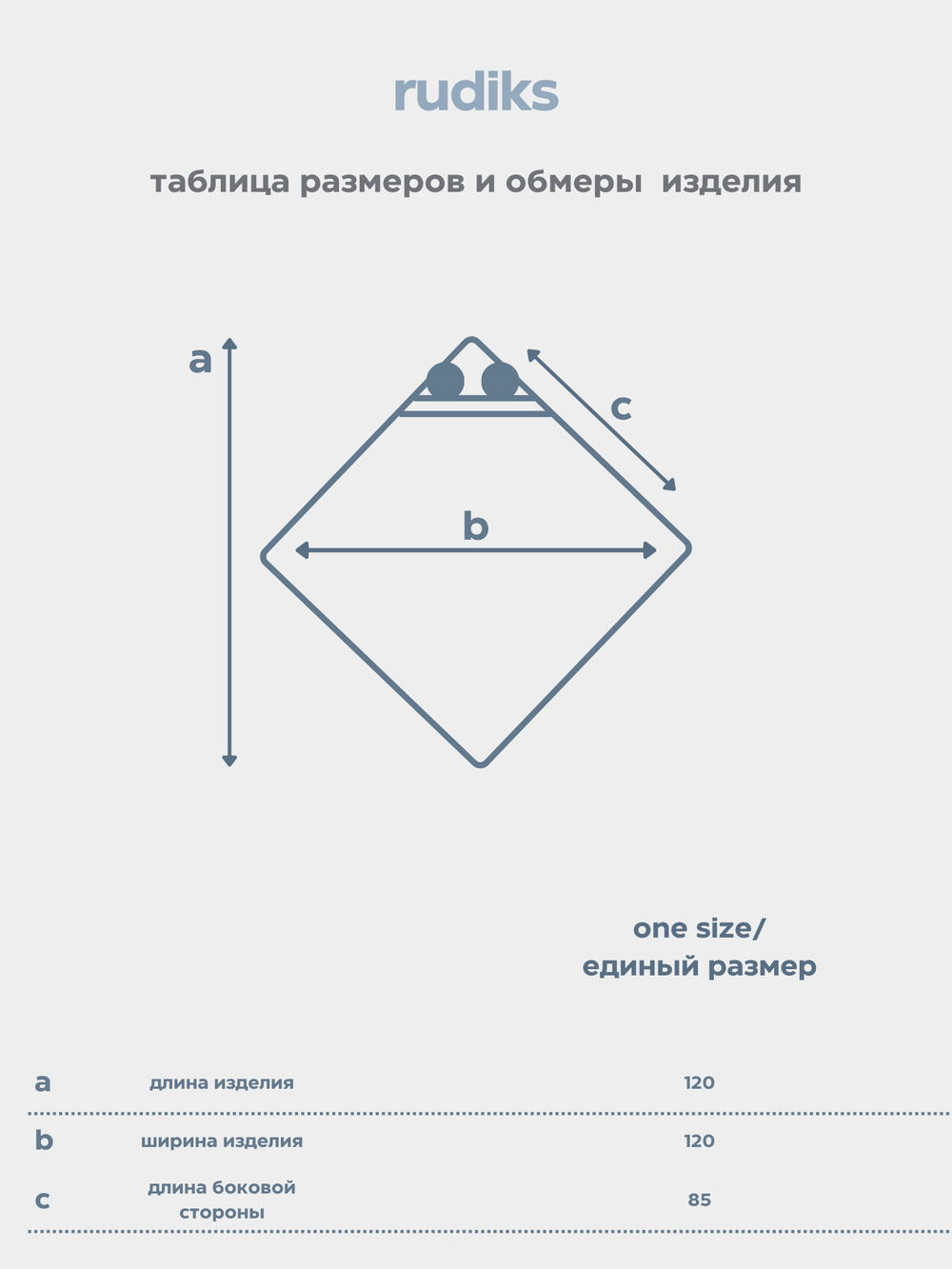 Детское полотенце с капюшоном латте