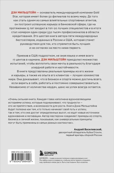 Агент №1. Выигрывает тот, кто не боится