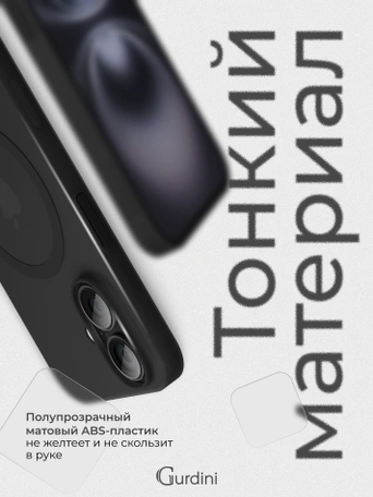Чехол накладка iPhone 16 6.1" Gurdini Slim Series with Magsafe Gray