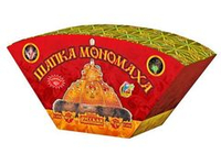 РС4560 Шапка Мономаха