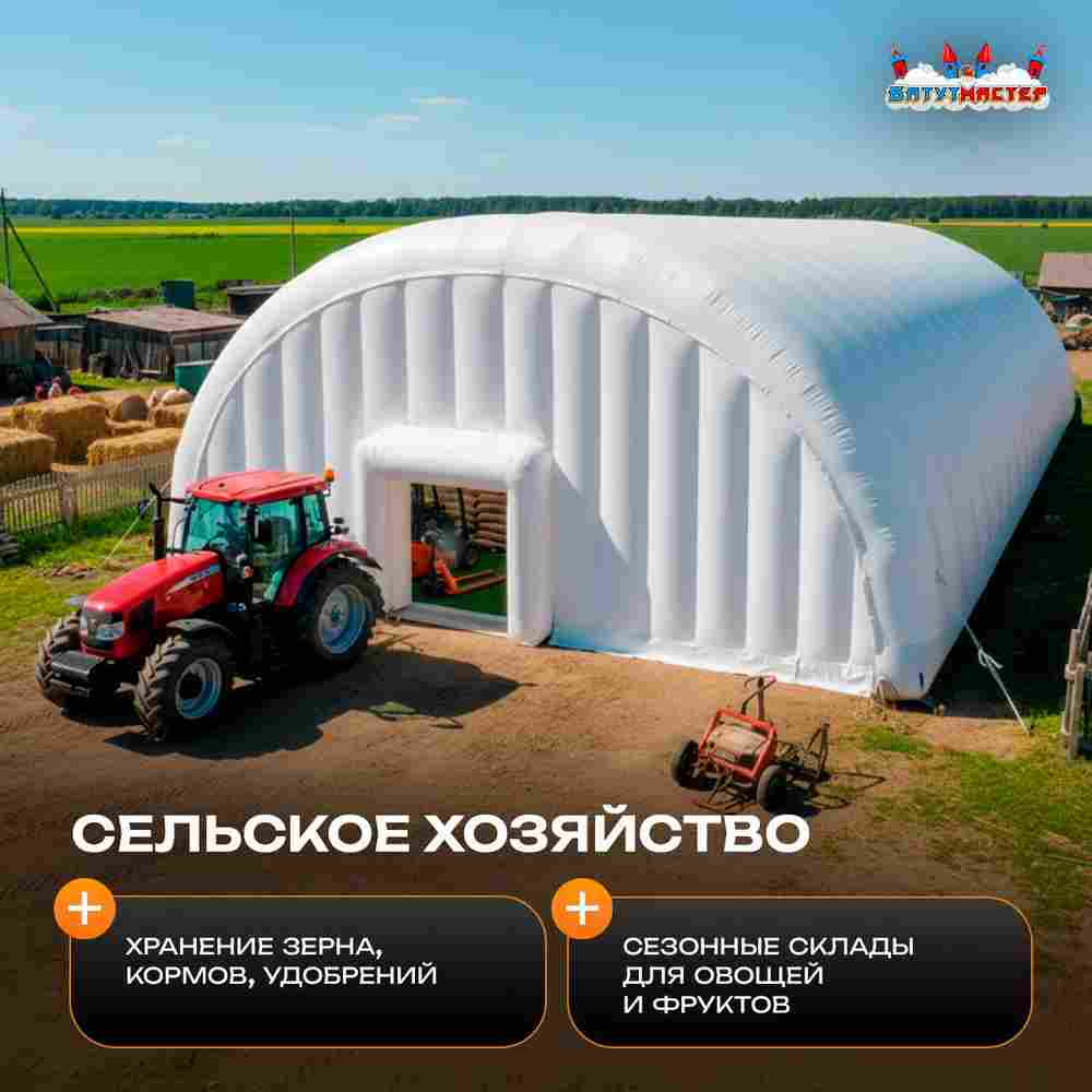 Временный складской ангар «Центр Запасов», 30×15×10 м