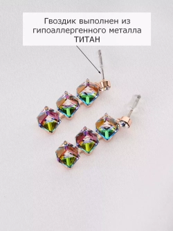 Серьги-дорожки Мираж с зелеными кубиками-хамелеонами