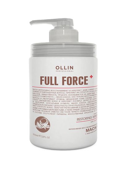 Интенсивно-восстанавливающая маска с маслом кокоса OLLIN Full Force 650 мл.