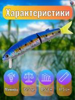 Воблер TsuYoki GOT 115SP X100