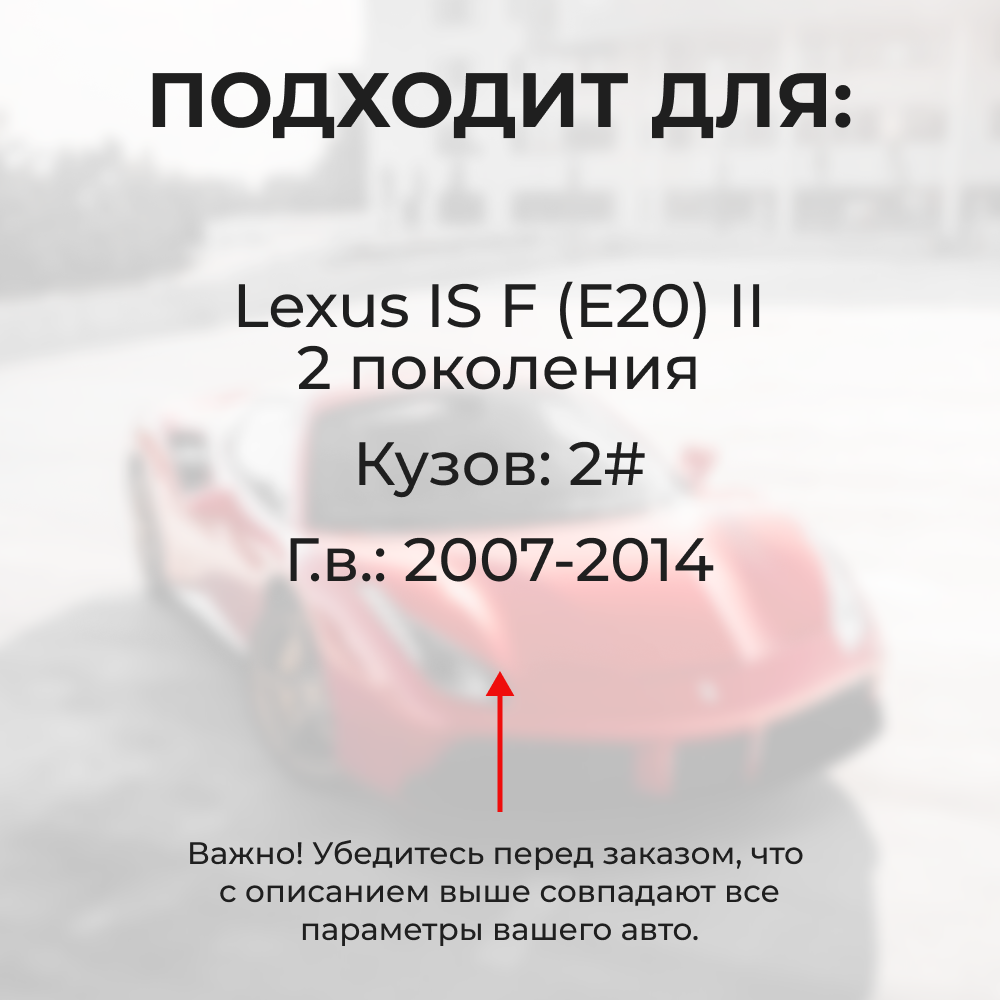 Ремкомплект ограничителей дверей Lexus IS F (E20) 2# (2 двери, тип 2) 2007-2014