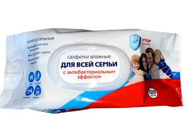 Салфетки влажные Для Всей Семьи антибактериальные с клапаном 120 шт