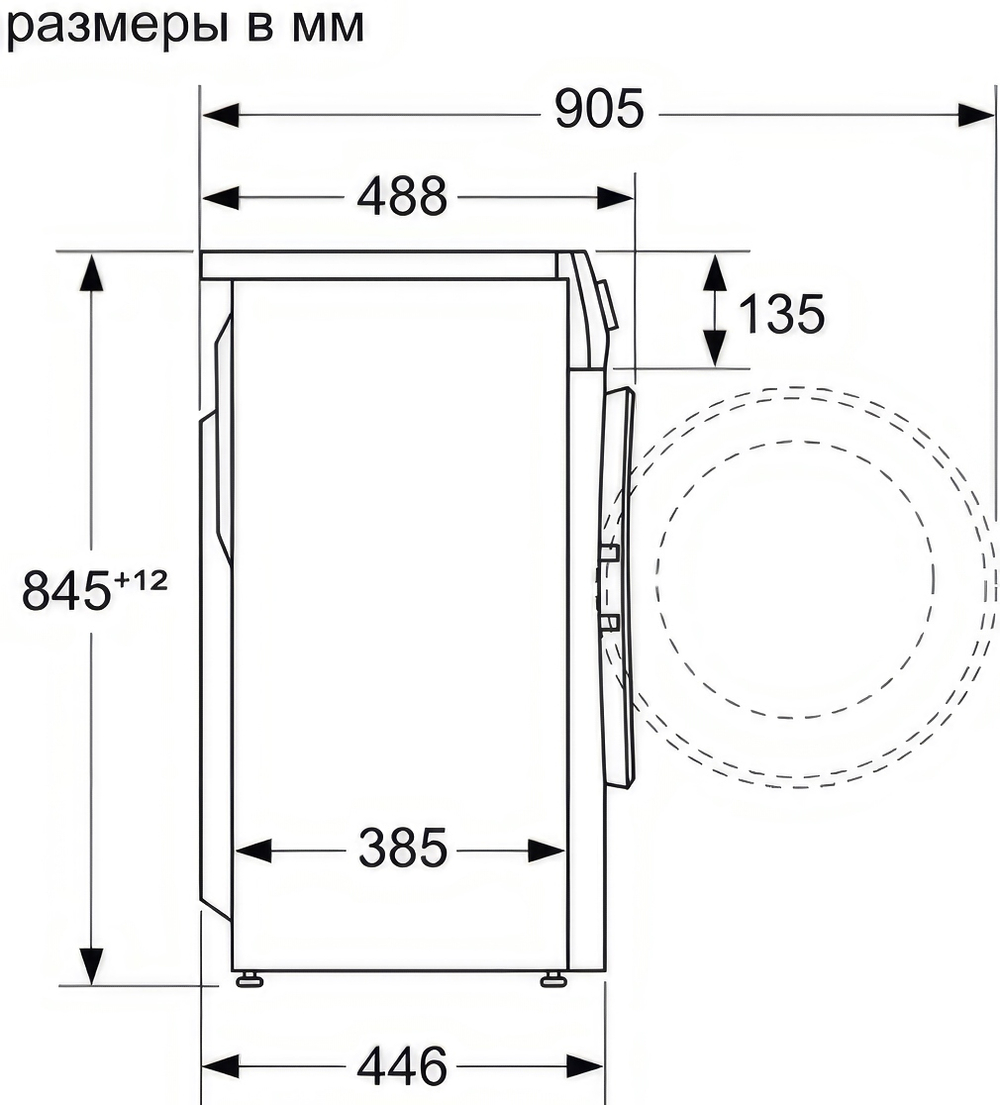 Стиральная машина Bosch WHA222W2OE