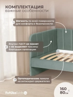 Диван - кровать 160х80 см Крекер ткань Микровелюр