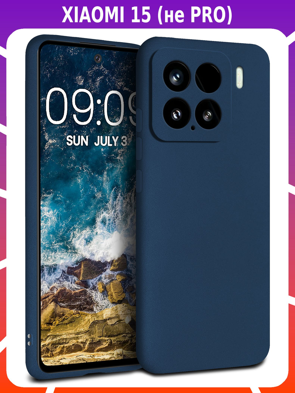 Мягкий Soft Touch чехол из силикона для XIAOMI 15 (не PRO!) с бархатной подкладкой